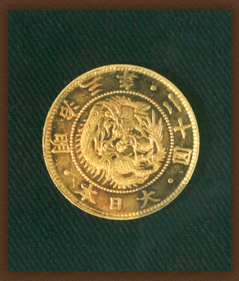 二十円金貨（明治3年）